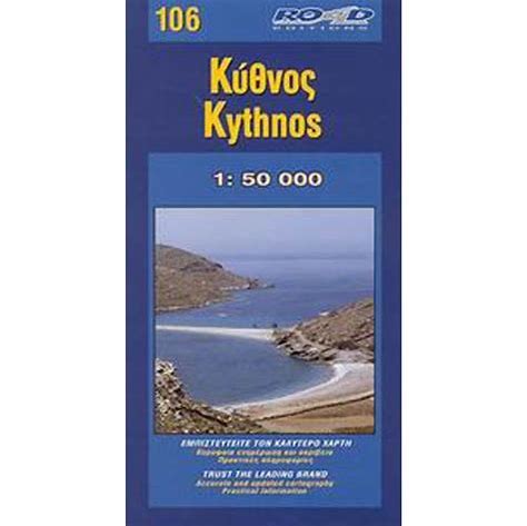 Kythnos Map Kythnos Map – A. B. Snell & Son